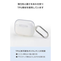AirPods Pro 3 ケース MagSafe対応 透明 TPU 耐衝撃 クリア AVA-AP07UCCR エレコム 1個（直送品）