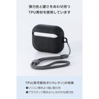 AirPods Pro 3 ケース MagSafe対応 ファブリック調 TPU 耐衝撃 AVA-AP07CCBK エレコム 1個（直送品）