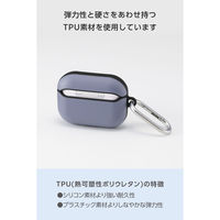 AirPods Pro 3 ケース MagSafe対応 レザー調 TPU 耐衝撃 AVA-AP07PLCBG エレコム 1個（直送品）