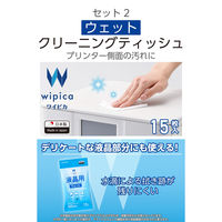 プリンター クリーニングシート インクジェット専用 A4 3枚入り 紙詰まり・二枚送り対策 CK-PRWC3SET エレコム 1個（直送品）