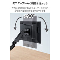 ブラケット クイックリリース VESA規格対応 モニターアーム用 17～49インチ ブラック DPAWQB01BK エレコム 1個（直送品）