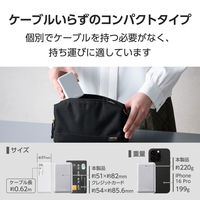 巻取り式USB-Cケーブル一体型 モバイルバッテリー 10000mAh ホワイト DE-C80L-10000WH エレコム 1個（直送品）