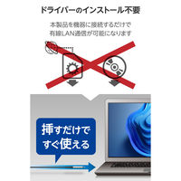 USB Type-C 有線LAN変換ケーブル 1Gbps対応 1m ドライバ不要 ECLD-CL1G10BK エレコム 1個（直送品）