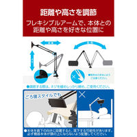 Nintendo Switch 2 アーム型スタンド 角度調整 ブラック GM-NS225DSARMBK エレコム 1個（直送品）