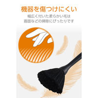 ホコリ取り 除電ブラシ 静電気除去 帯電防止繊維 マグネット収納 ハンディ ブラック KBR-AM021AS エレコム 1個（直送品）