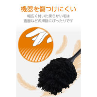 ホコリ取り 除電ブラシ 静電気除去 帯電防止繊維 マグネット収納 ハンディモップ ブラック KBR-AM020AS エレコム 1個（直送品）