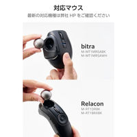 トラックボール対応 交換用ボール 直径25mm エレコム製トラックボールマウス対応 シルバー M-B25SV エレコム 1個（直送品）