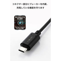 マグネット 充電ケーブル USB-C USB-A 15W 着脱式コネクタ 2m ブラック MPA-ACMA20BK エレコム 1個（直送品）
