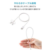 3in1 ケーブル USB-A to Micro-B＋変換2種 1m ホワイト MPA-AMBLCEC10WH エレコム 1個（直送品）