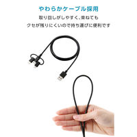 3in1 ケーブル USB-A to Micro-B＋変換2種 1m ブラック MPA-AMBLCEC10BK エレコム 1個（直送品）