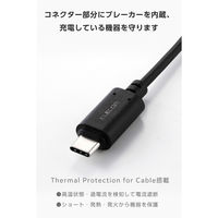 マグネット 充電ケーブル USB-C 60W PD対応 着脱式コネクタ 2m 黒 MPA-CCECMA20BK エレコム 1個（直送品）