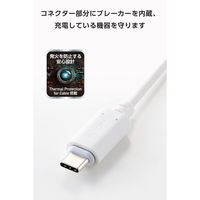マグネット 充電ケーブル USB-C USB-A 15W 着脱式コネクタ 2m ホワイト MPA-ACMA20WH エレコム 1個（直送品）