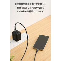 タイプCケーブル 240W PD EPR USB  1.5m 高耐久ナイロン 黒 MPA-CCECPS15BK エレコム 1個（直送品）