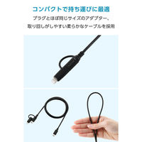 2in1 ケーブル USB-C to USB-C＋Lightning変換 1m 黒 MPA-CCLECAD10BK エレコム 1個（直送品）