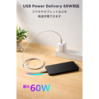 iPhone充電ケーブル USB-C to ライトニング 1m 高耐久 ホワイト MPA-CLECS10WH エレコム 1個（直送品）