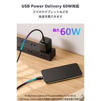 iPhone充電ケーブル USB-C to ライトニング 1m PD対応 ブラック MPA-CLECSS10BK エレコム 1個（直送品）