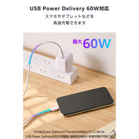 iPhone充電ケーブル USB-C to ライトニング 2m PD対応 ホワイト MPA-CLECSS20WH エレコム 1個（直送品）