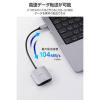 SDカードリーダー Type-C SD/microSD対応 ケーブル一体型 シルバー MR3C-C20ESV エレコム 1個（直送品）