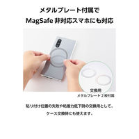 スマホホルダー マグネット MagSafe対応 真空吸盤固定 ホワイト P-DSMSCWWH エレコム 1個（直送品）