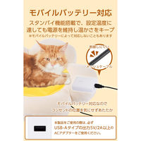 ペットヒーター クッション 犬 猫 撥水 洗濯可 噛み対策メッシュケーブル ベージュ PET-HC02BE エレコム 1個（直送品）