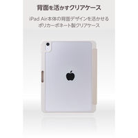 iPad Air ケース 11インチ(M3/M2) マグネット式フラップ グレージュ TB-A25MWVJM3GB エレコム 1個（直送品）