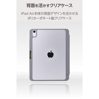 iPad Air ケース 11インチ(M3/M2) マグネット式フラップ TB-A25MWVJM3GY エレコム 1個（直送品）
