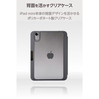 iPad mini ケース 8.3インチ(A17 Pro) マグネット式フラップ TB-A25SWVJM3GY エレコム 1個（直送品）