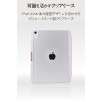 iPad Air ケース 11インチ(M3/M2) マグネット式フラップ ラベンダー TB-A25MWVJM3PU エレコム 1個（直送品）