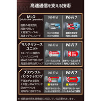 Wi-Fi 7 ルーター 2.5Gbps WAN EasyMesh メッシュ ブラック WRC-W702-B エレコム 1個（直送品）