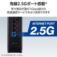 Wi-Fi 7 ルーター 無線LAN 2.5Gbps WAN EasyMesh WRC-BE65QSD-B エレコム 1個（直送品）