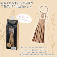 朝日電器 防犯アラーム タッセルチャーム型 モカベージュ AKB-01BE 1個（直送品）