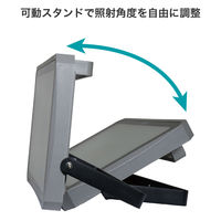 朝日電器 LED投光器 5000ルーメン 昼白色相当 LFL-1005 1個（直送品）