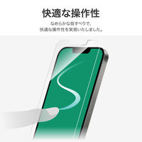 MSソリューションズ iPhone 16e/14/13 保護フィルム 光沢 (バルク品) MP-ISS24FL-B 1個（直送品）