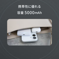 オウルテック 5000mAhPD20W USB-Cワイヤレス充電対応モバイルバッテリー OEC-LPB5023MG-WH 1個（直送品）