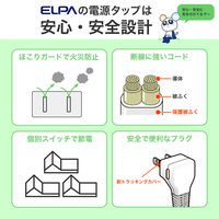 朝日電器 延長コード LEDランプレススイッチ付 3個口/2m PD20W ブラック WLK-E3222UC(BK) 1個（直送品）