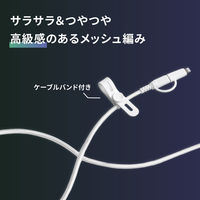 オウルテック やわらか超タフ USB-C to C/Lightning 2in1ケーブル OWL-CBNCCL15-WH 1個（直送品）