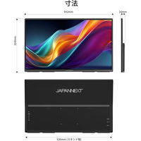 JAPANNEXT 23.8インチ モバイルディスプレイ JN-MD-IPS238F-C6 1台（直送品）