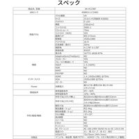 JAPANNEXT 23.6インチ 湾曲液晶ディスプレイ JN-VC236F 1台（直送品）