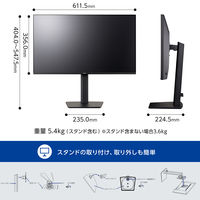 【保守5年対応】iiyama 27インチ液晶モニター 昇降機能/画面回転機能 USBハブ付き XB2793HSU-B1J アスクル オリジナル