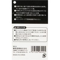 藤原産業 SK11 EVAクッションニーパッド 簡単着脱 サイズ:220×150mm SKPー07 1セット(2組)（直送品）