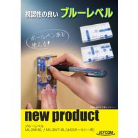 ジェフコム ブルーレベル MLー2MーBL 1ケ（直送品）