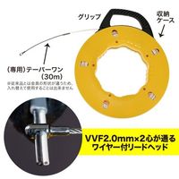 ジェフコム ハンディスチール(テーパーワン) TOPー4530MJーHS 1ケ（直送品）