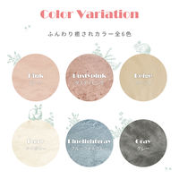 萩原 ラビットファータッチのプレミアムラグ ラパン 380×380mm ピンク 240617251 1枚（直送品）