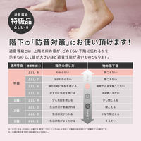 萩原 メレンゲタッチの洗える低反発ラグ 撥水機能付き 185cm×240cm グレー 240620669 1枚