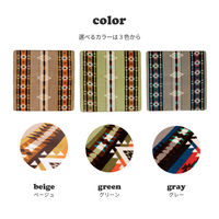 萩原 ふっくらフランネルラグ ペンドリム 1850×1850mm グレー 240630722 1枚（直送品）