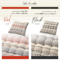 萩原 インド綿シートクッション テラ レッド 270051980 1セット(2枚入)（直送品）