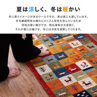 萩原 贅沢なリラックス空間を味わえる ギャッベ GABBEH 450×750mm A6イエロー 270075717 1枚（直送品）