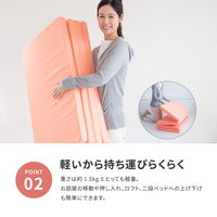 萩原 4つ折り5cmマットレス シングル 幅910×奥行1920×高さ50mm イエロー 350115140 1枚（直送品）