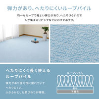 萩原 抗菌効果のある平織カーペット ミーテ 江戸間8帖 352cm×352cm アイボリー 600016380 1枚