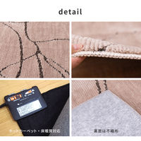 萩原 リーフ柄の国産ソフトタッチラグ レジェ ベージュ 600021401 1枚（直送品）